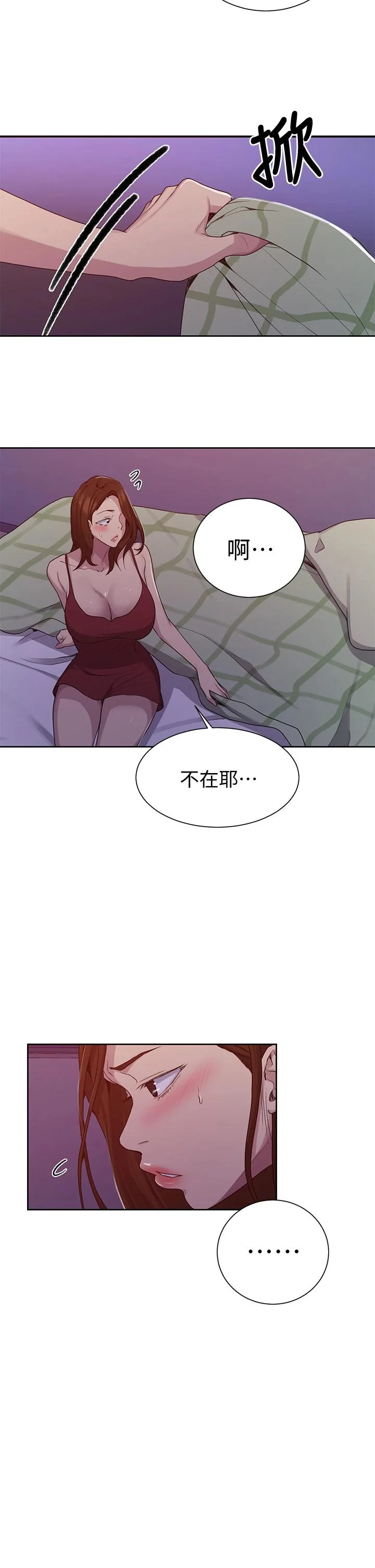 第106話
