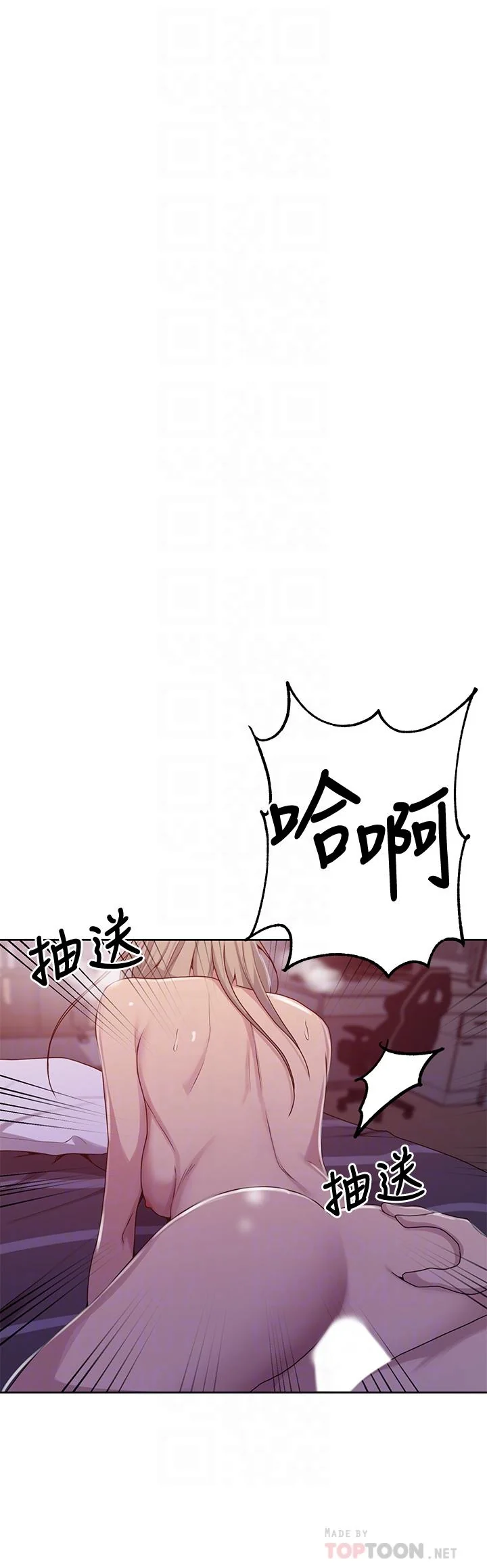 第106話