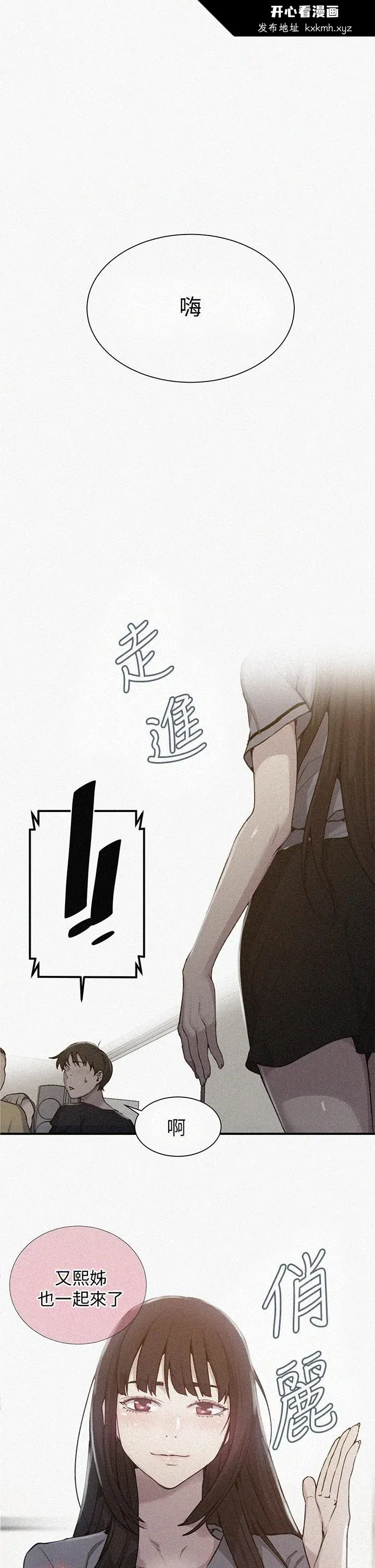 第107話