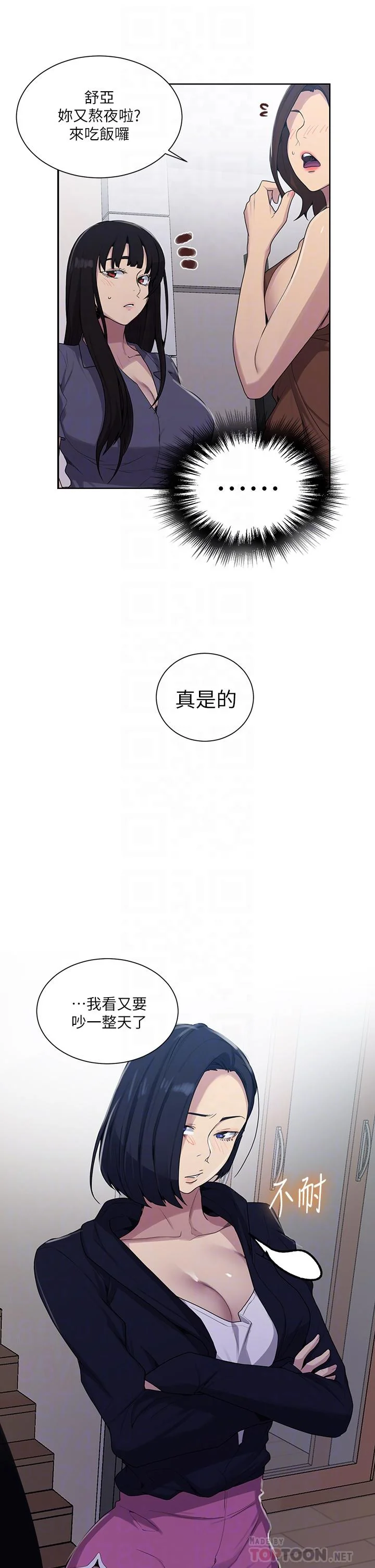 第107話