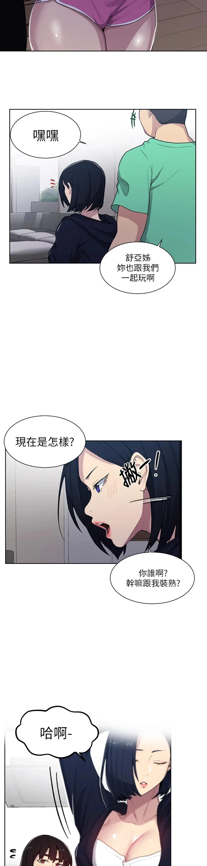 第107話