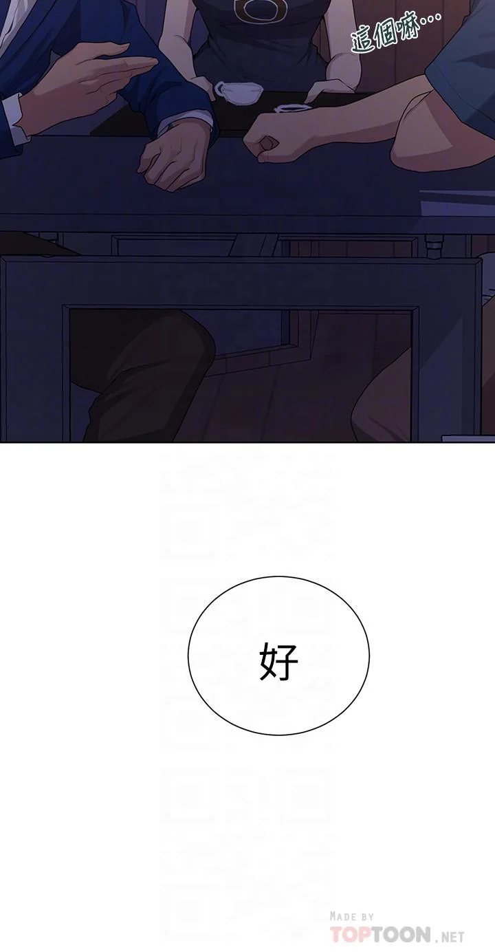 第107話