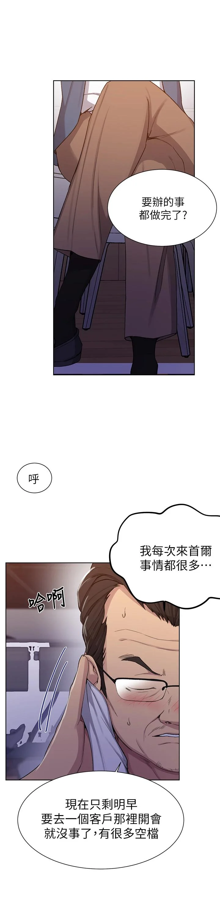 第107話