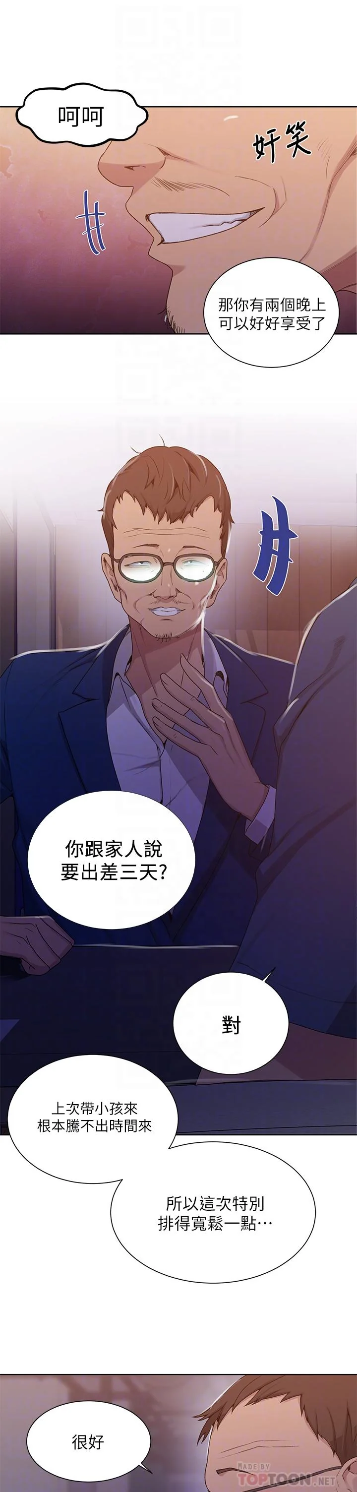 第107話