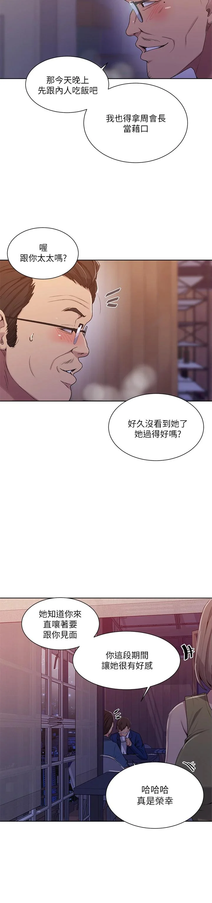第107話
