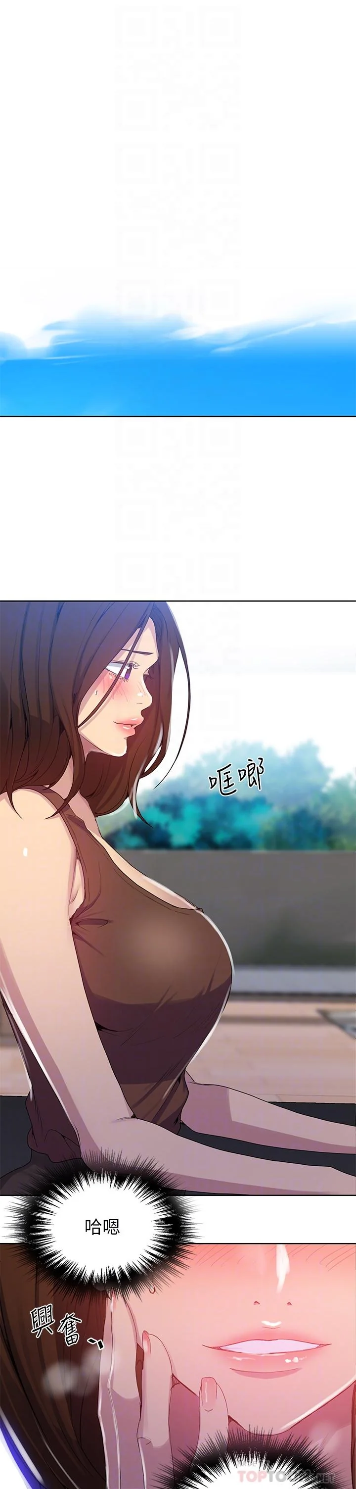 第107話