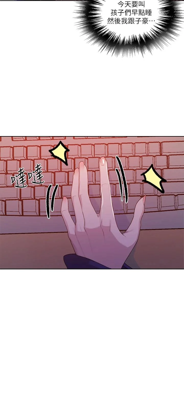 第107話