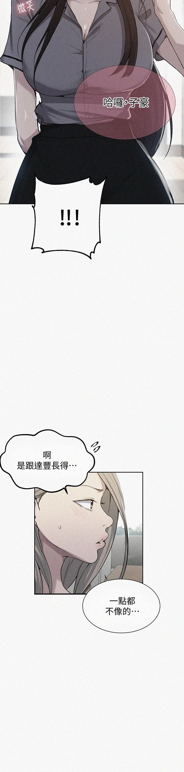 第107話