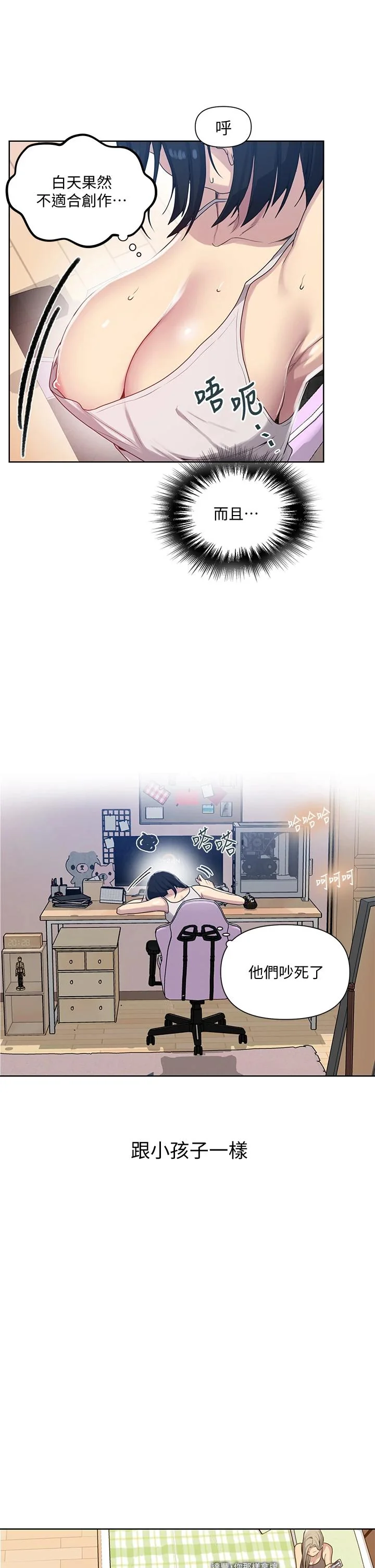 第107話