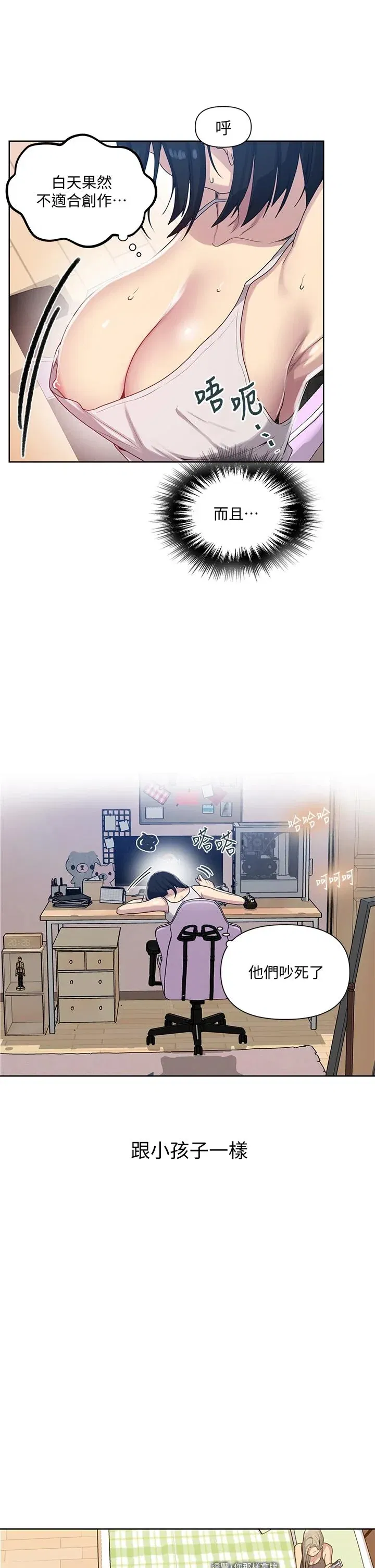 第107話