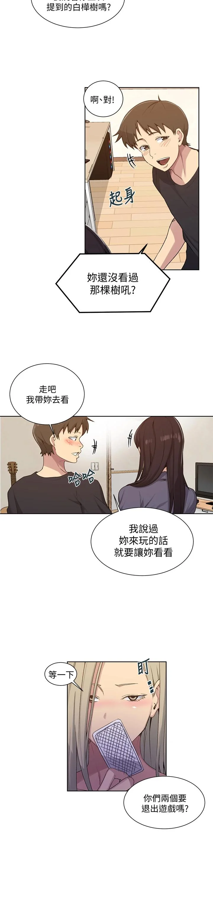 第107話