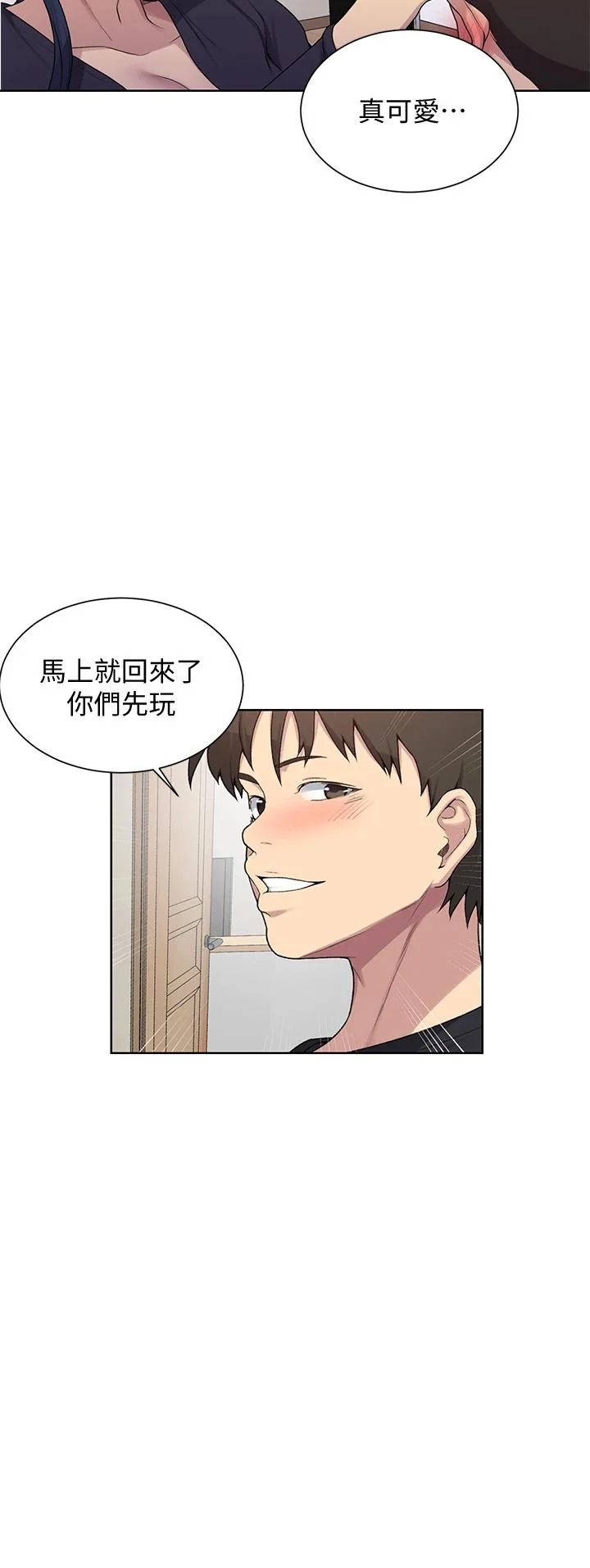 第107話
