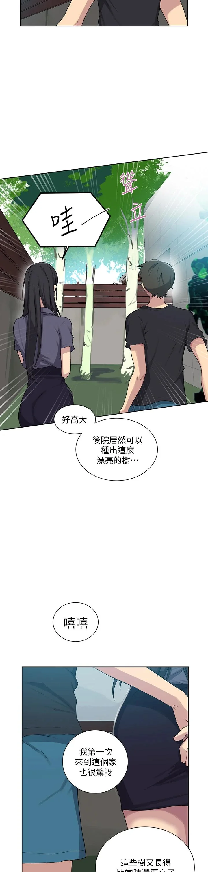 第107話