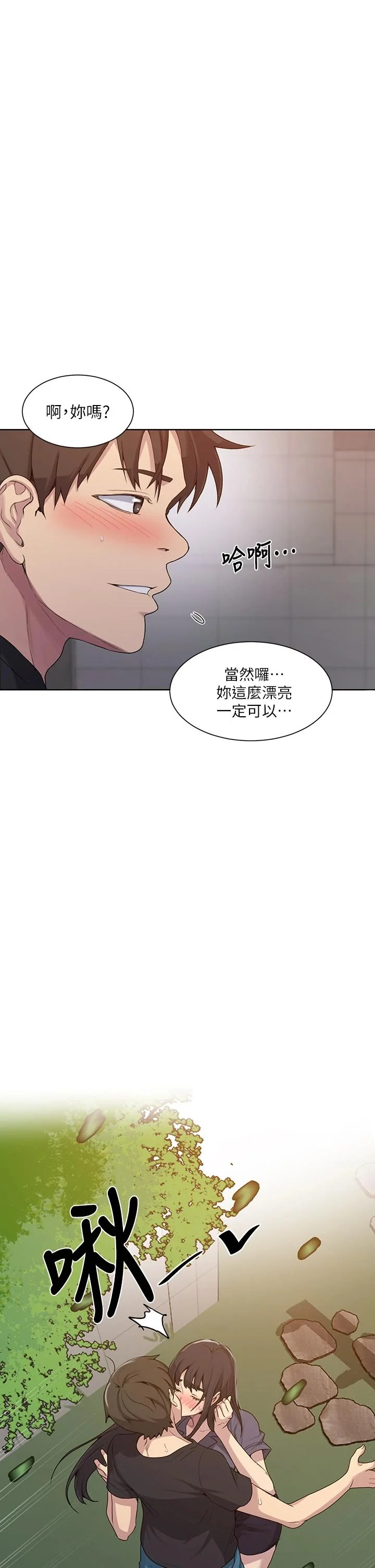 第107話