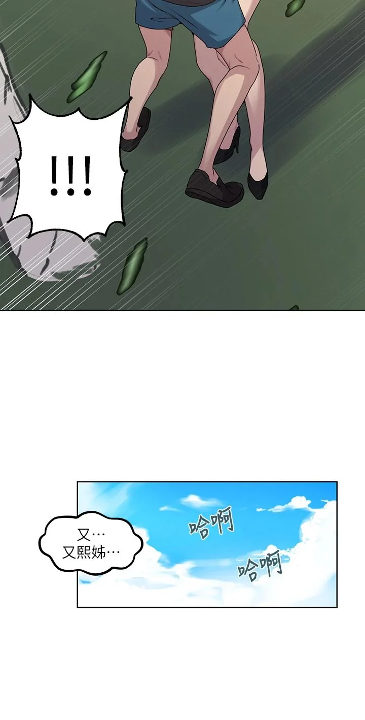 第107話