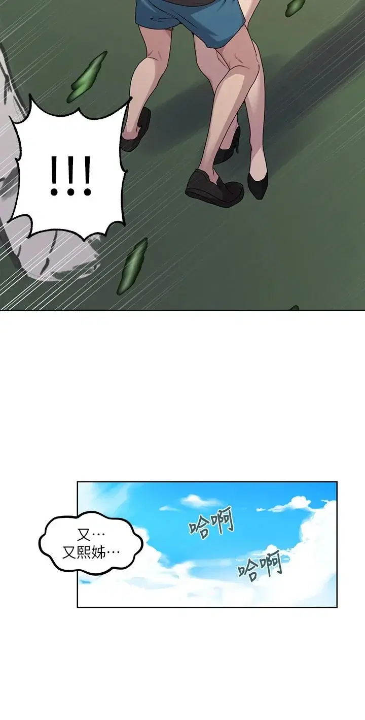 第107話