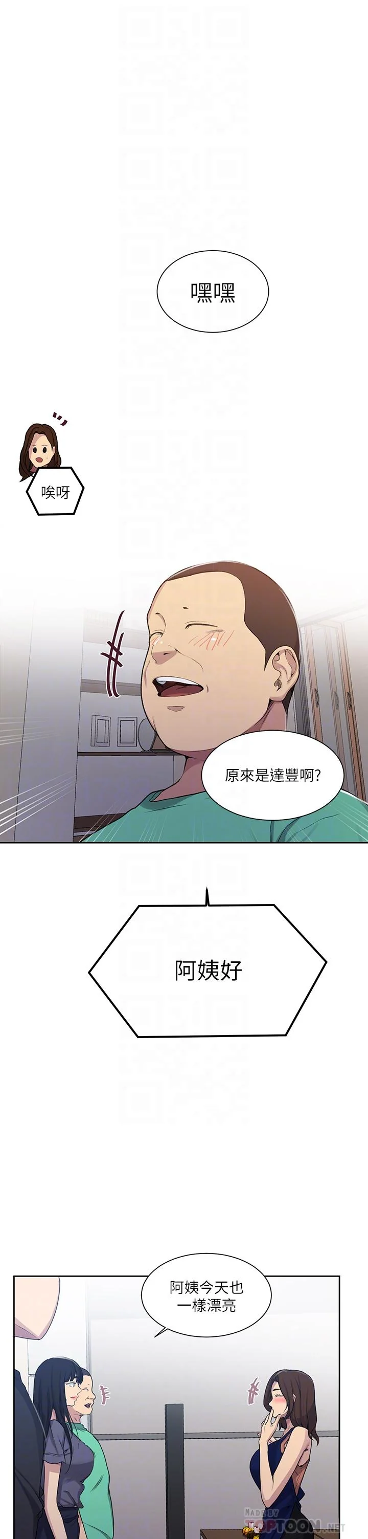 第107話