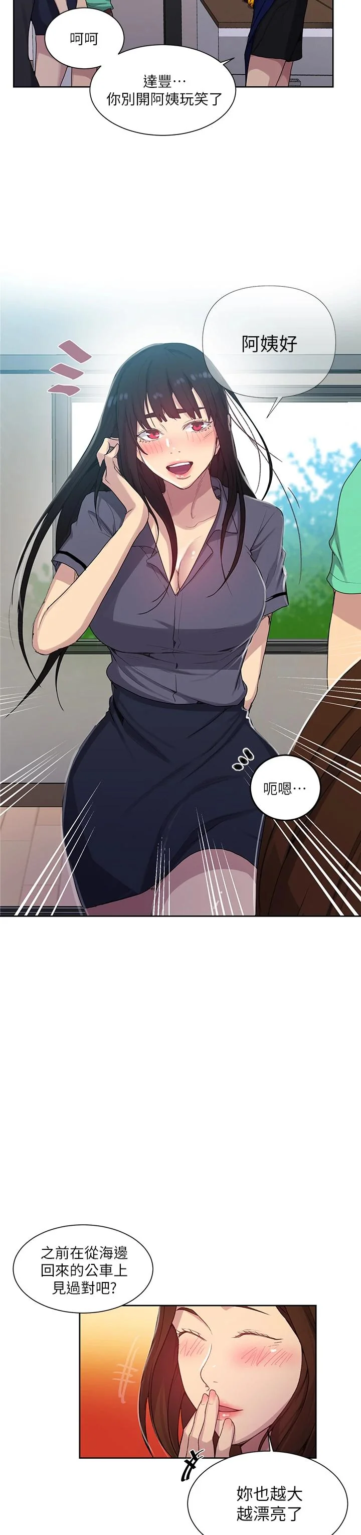 第107話