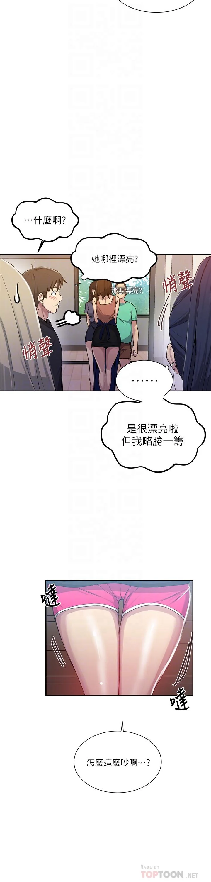 第107話
