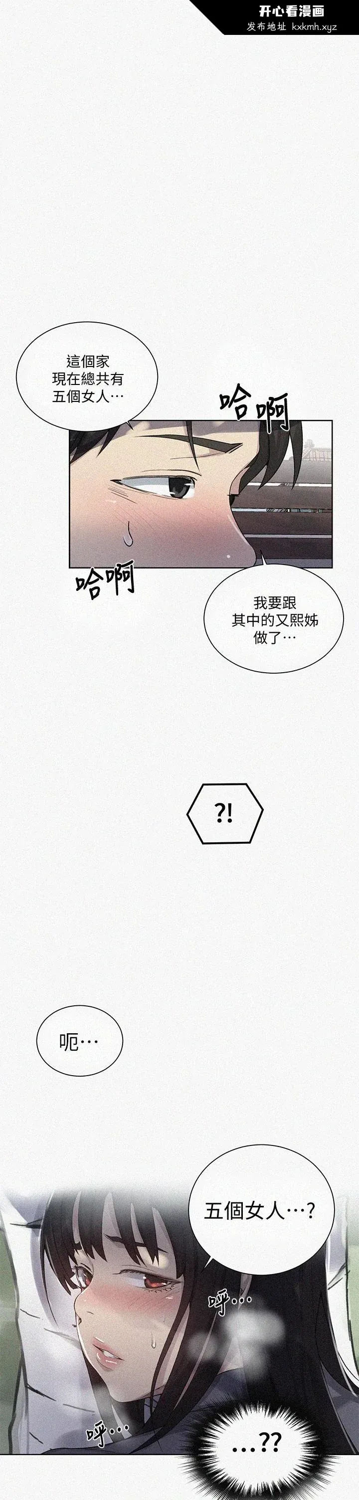 第108話