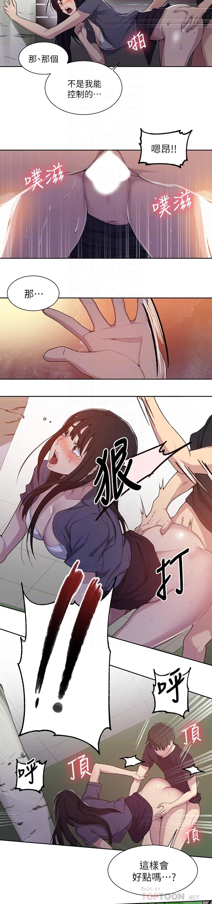 第108話
