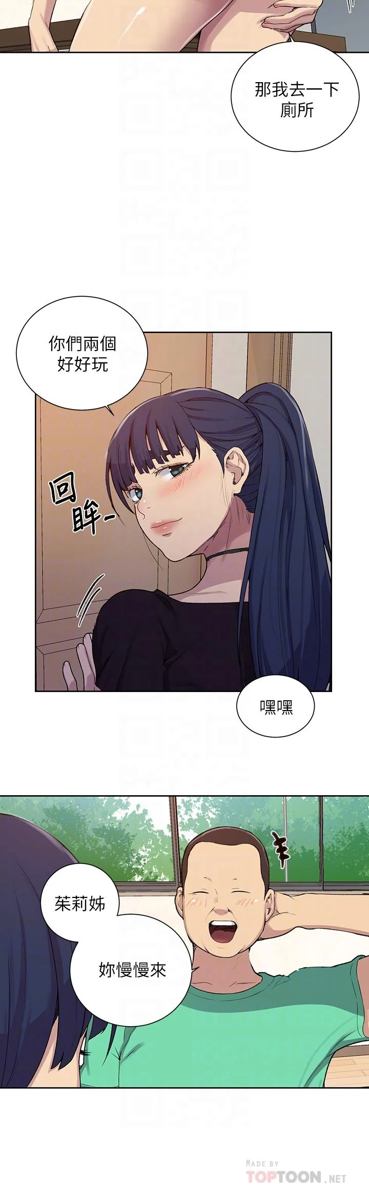第108話