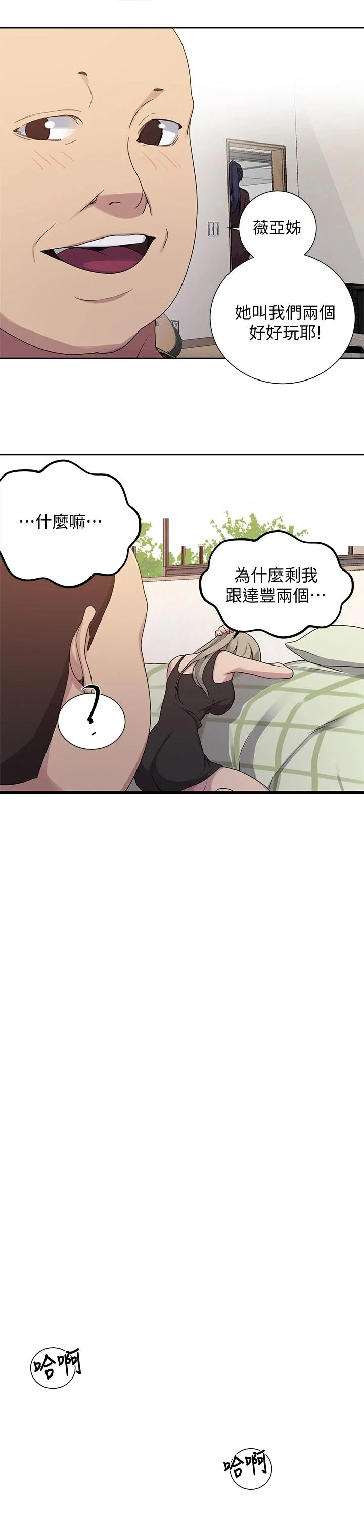 第108話