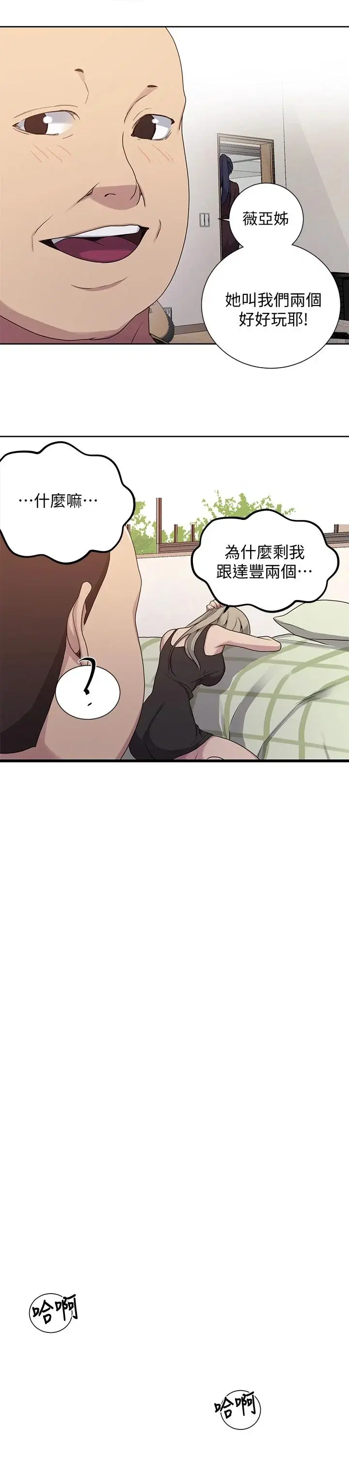 第108話