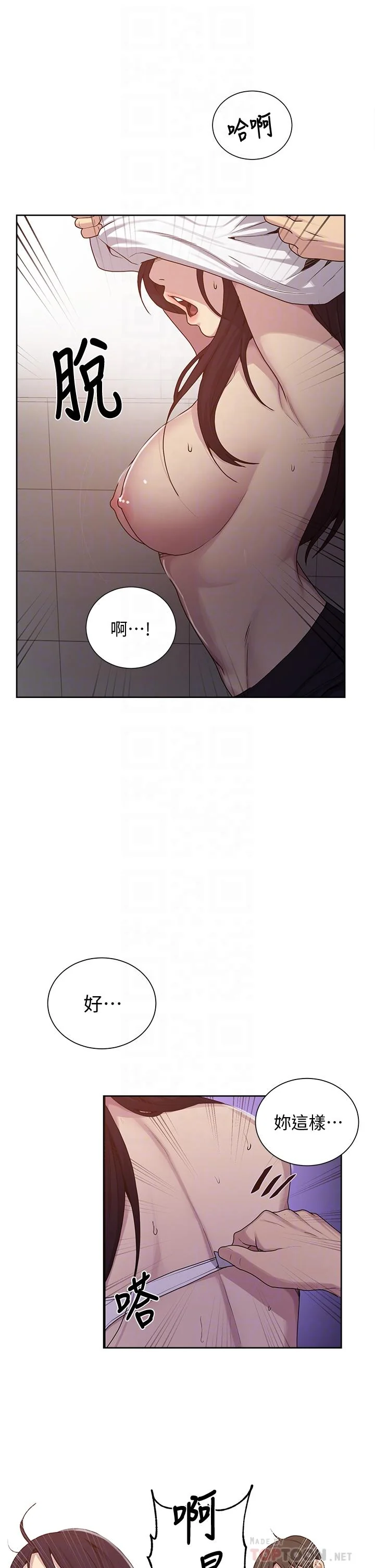 第108話