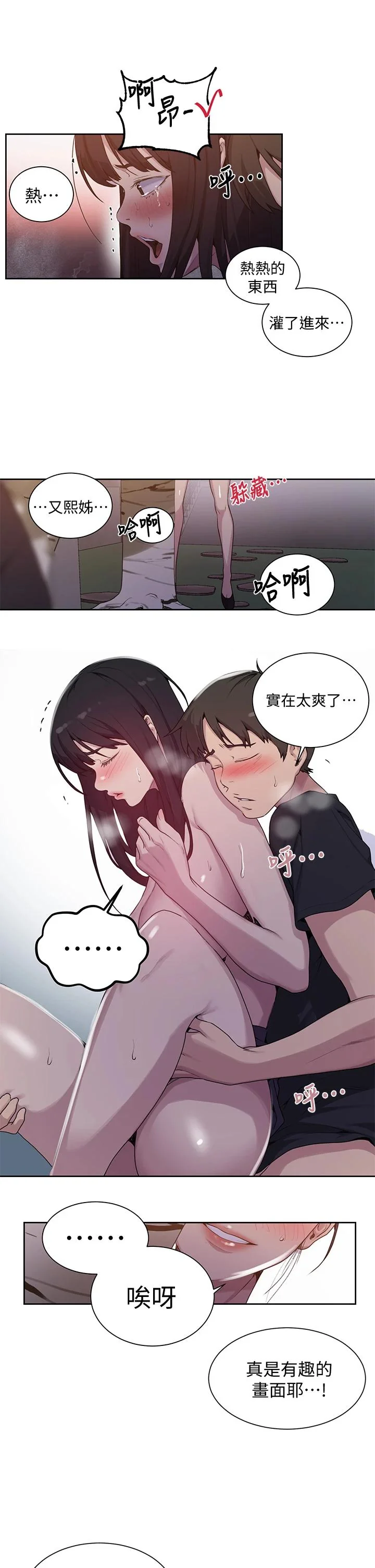 第108話