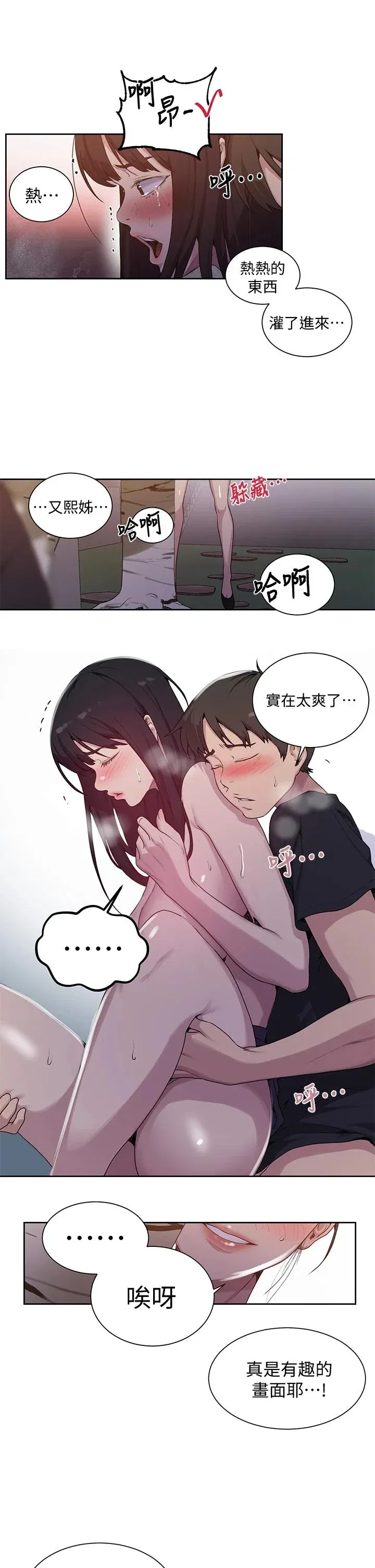 第108話