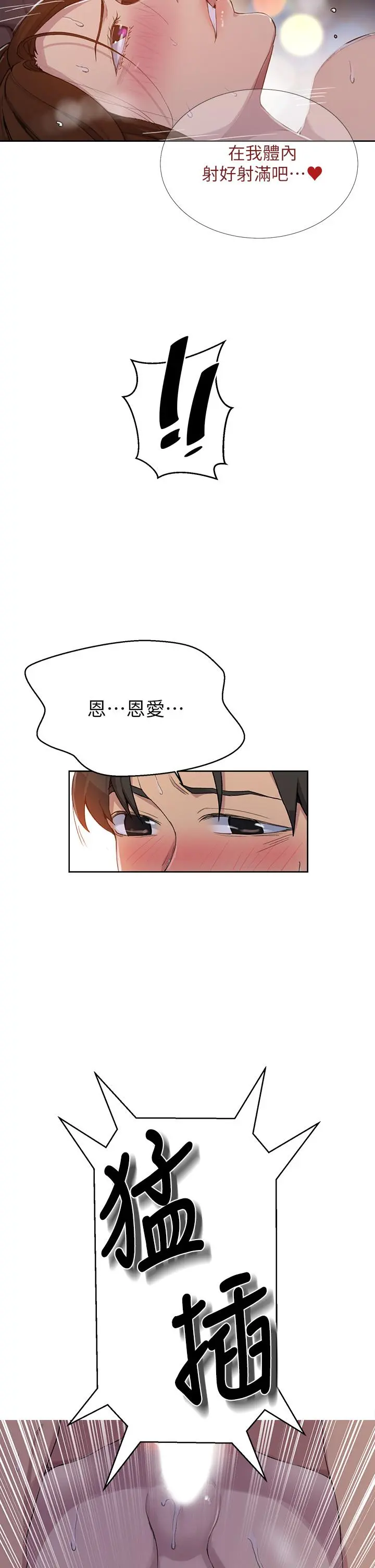 第108話