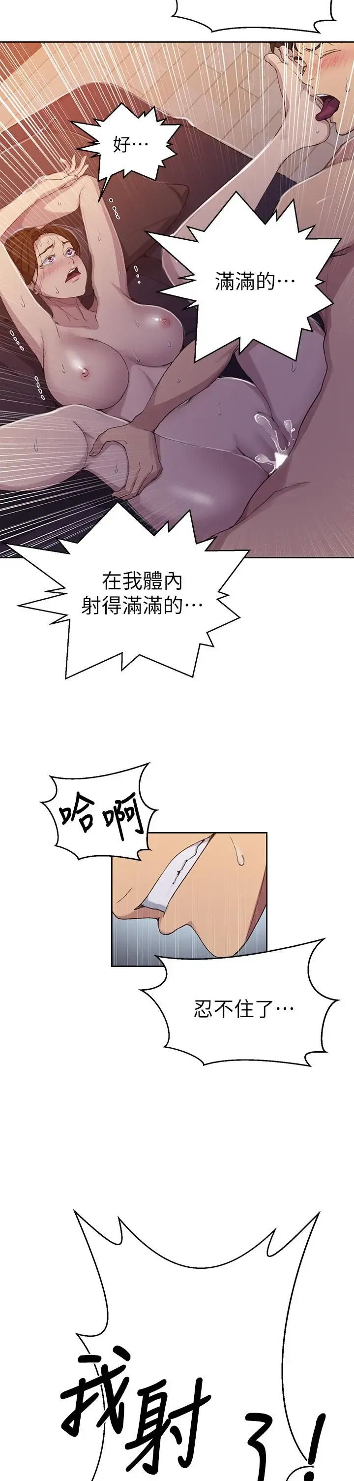 第108話