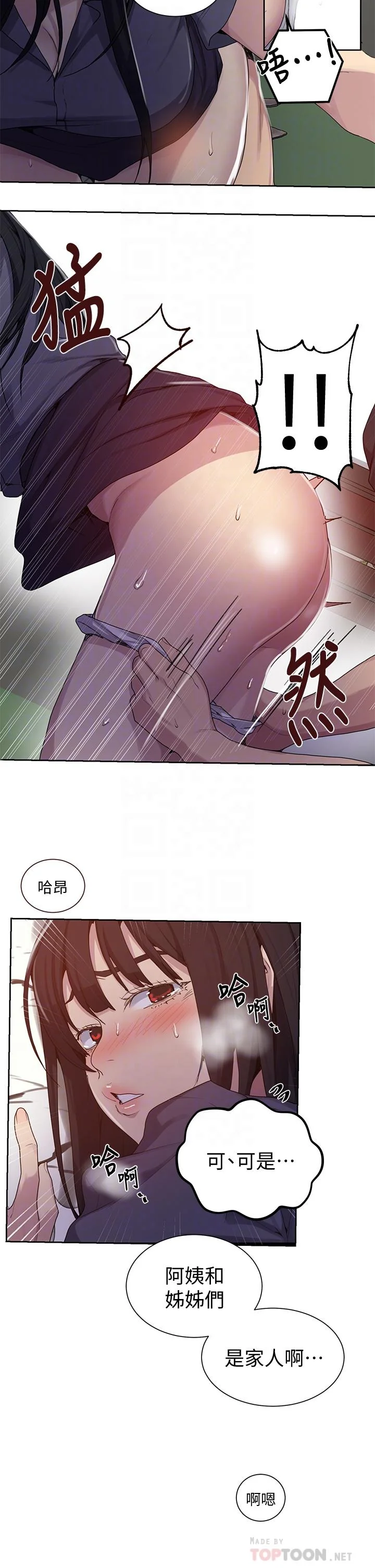 第108話