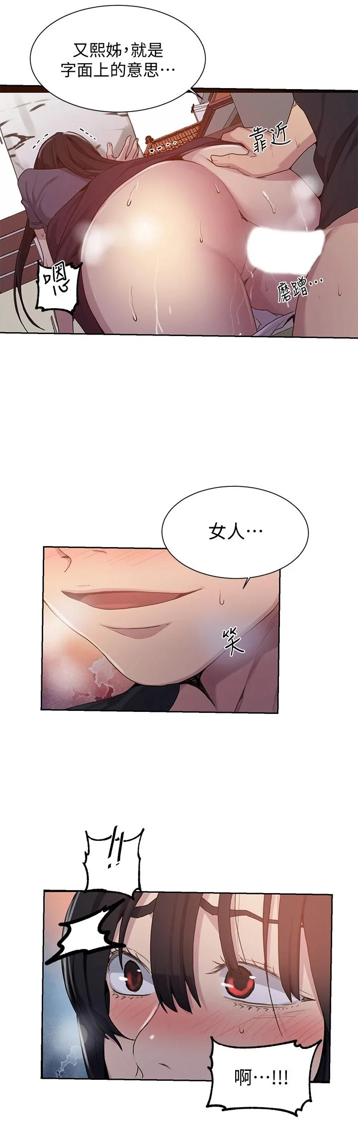 第108話