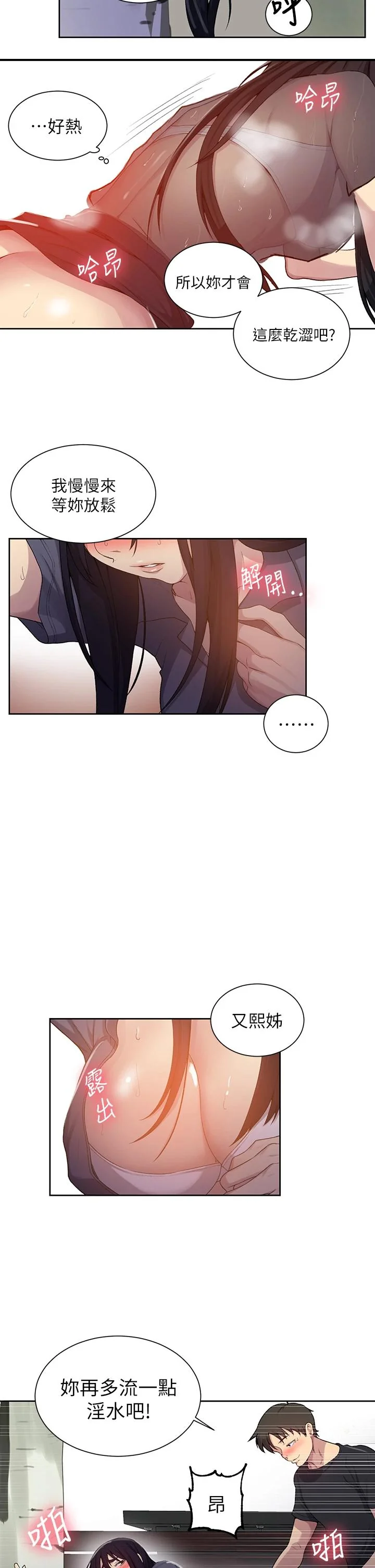 第108話