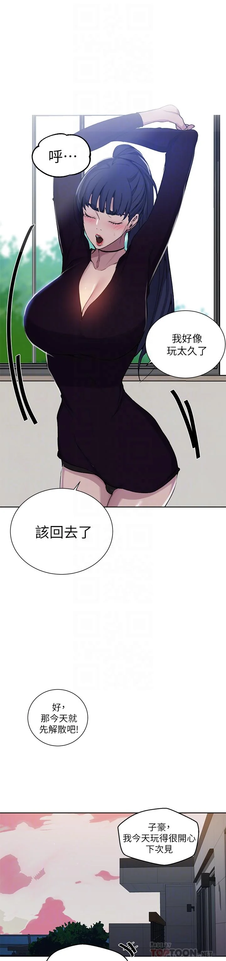 第109話