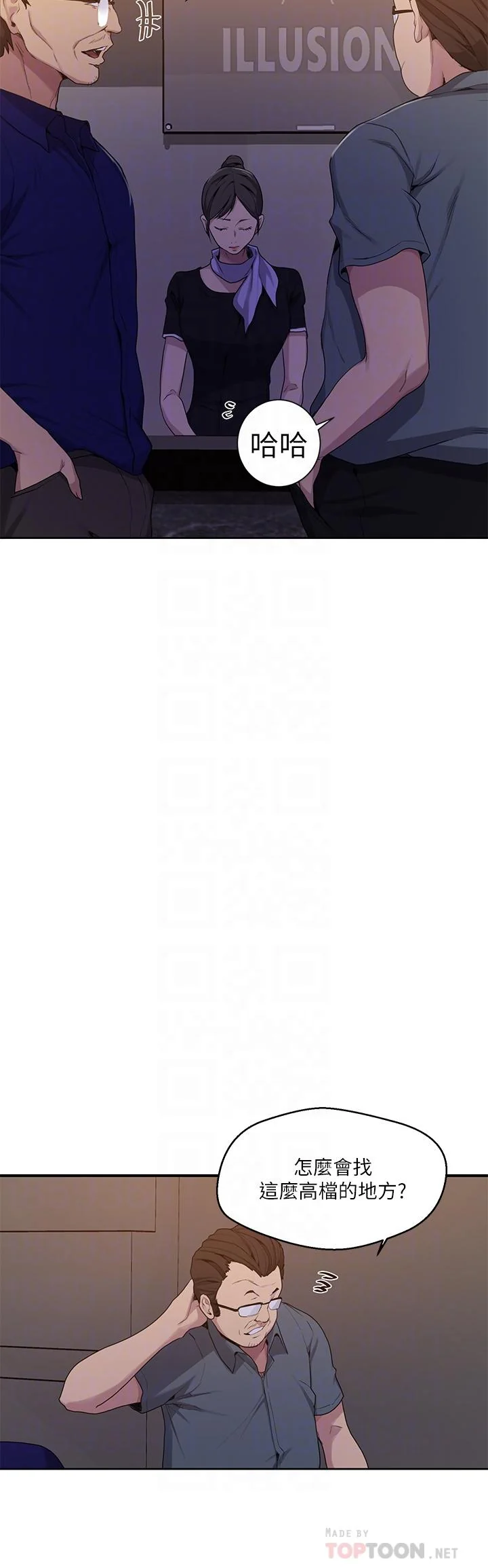 第109話