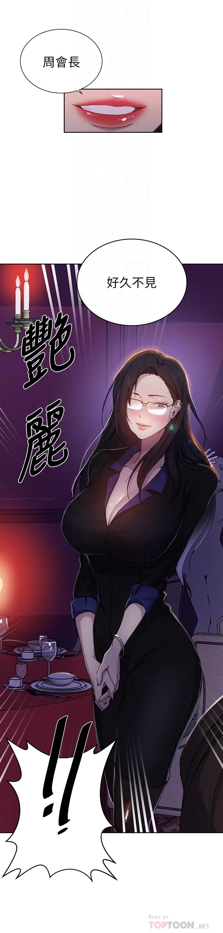 第109話