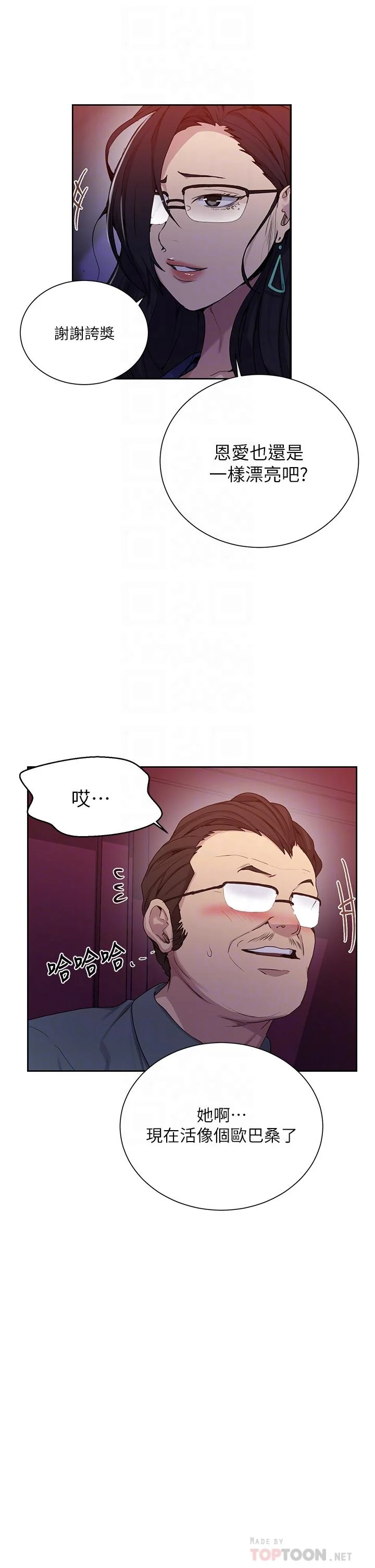 第109話
