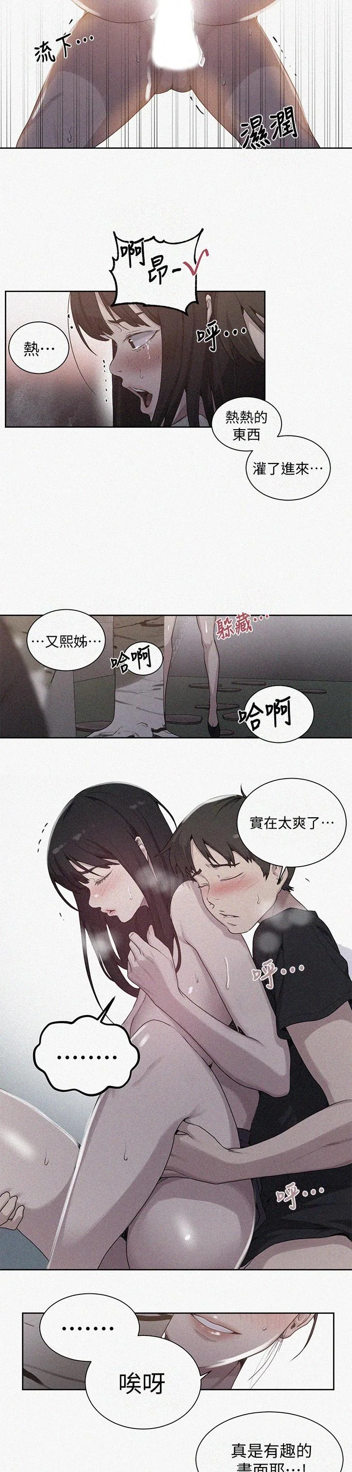第109話