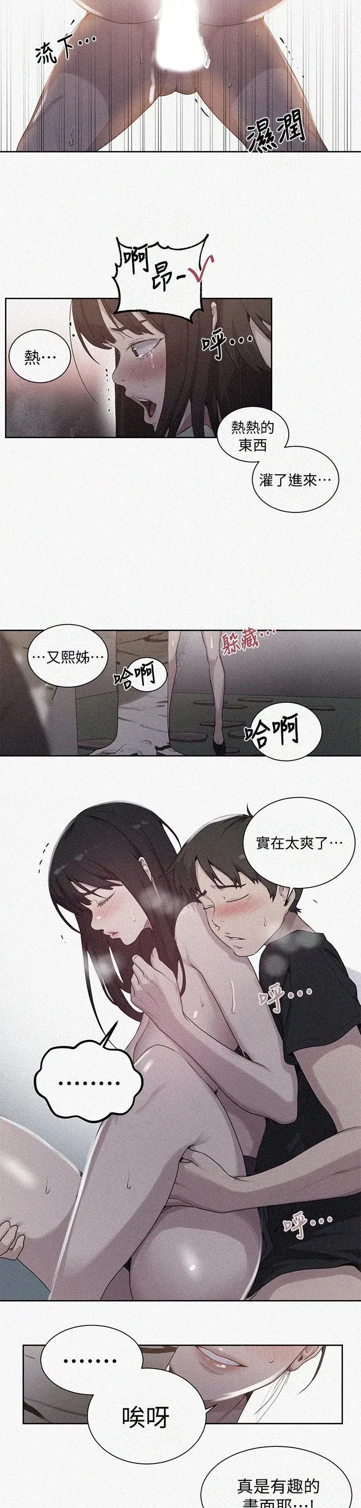 第109話