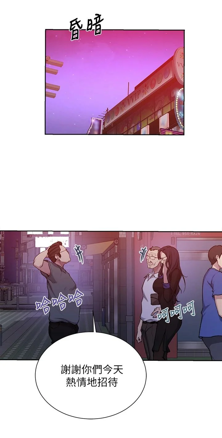 第109話