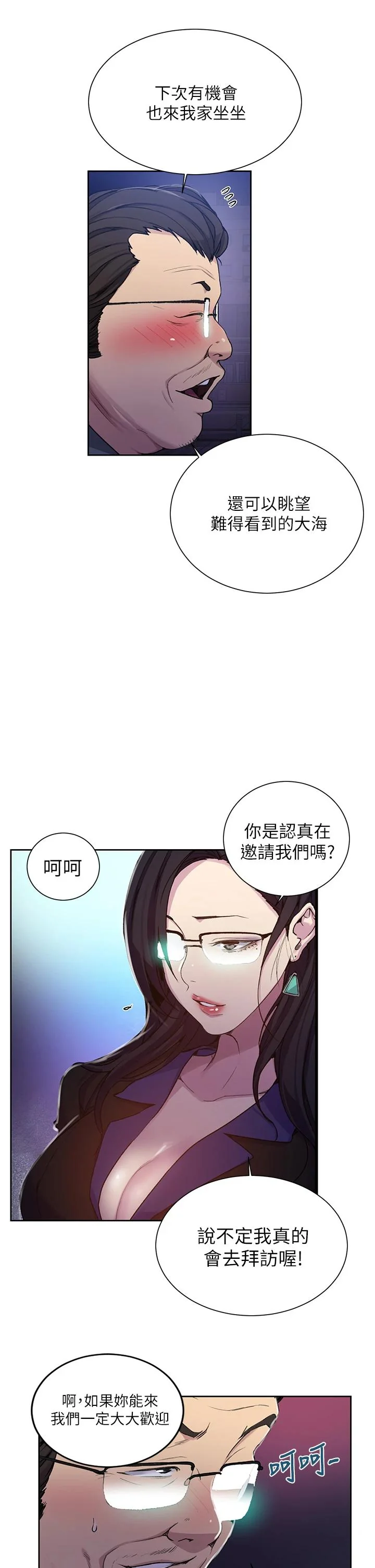 第109話