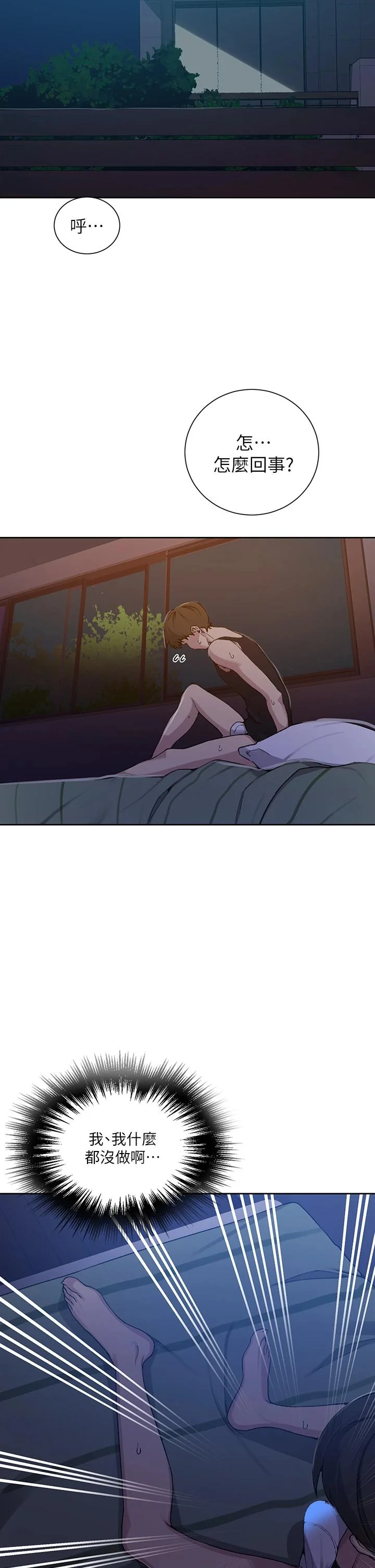 第109話