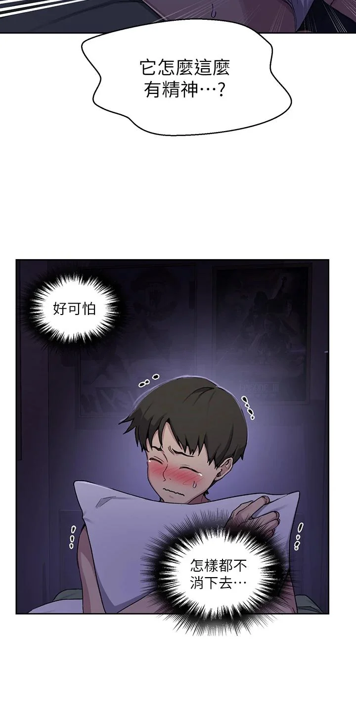 第109話