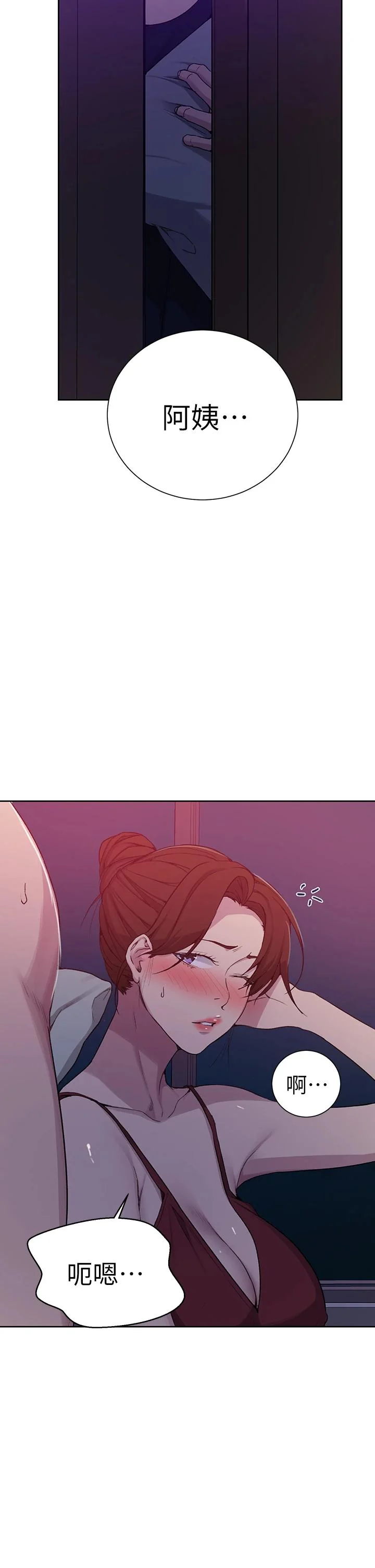 第109話