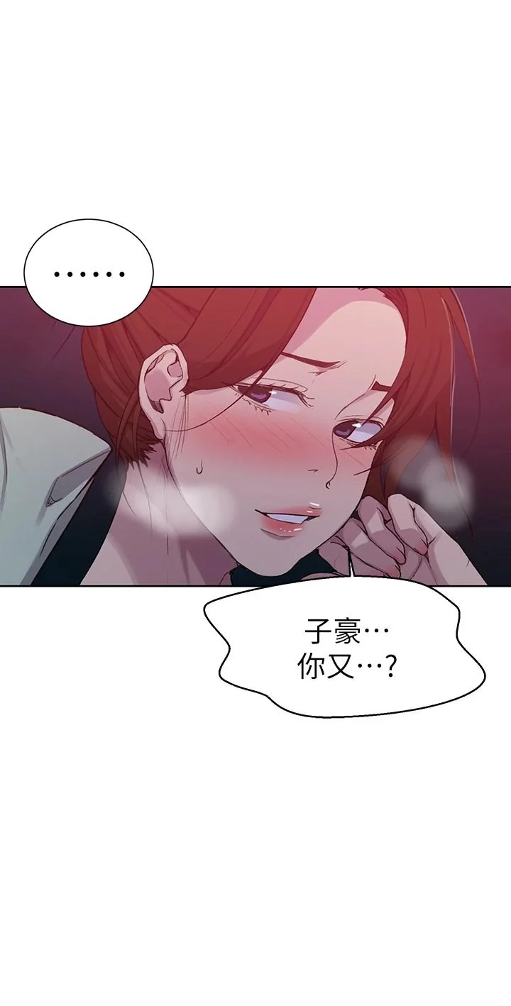 第109話