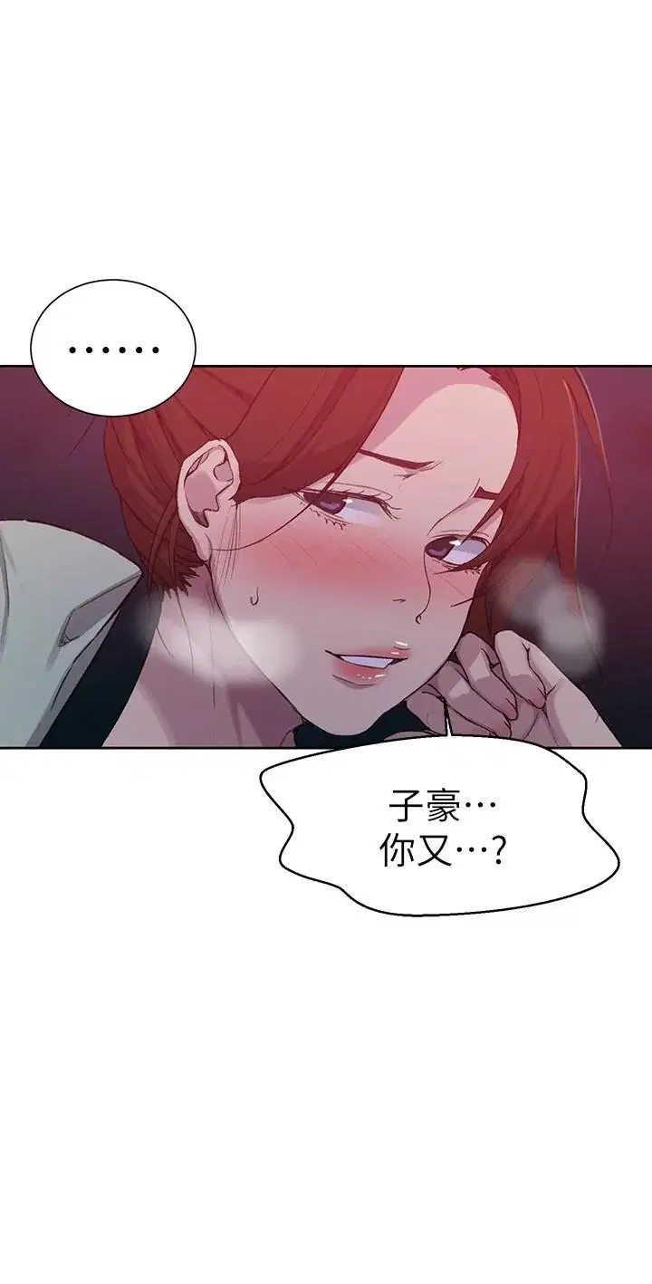 第109話