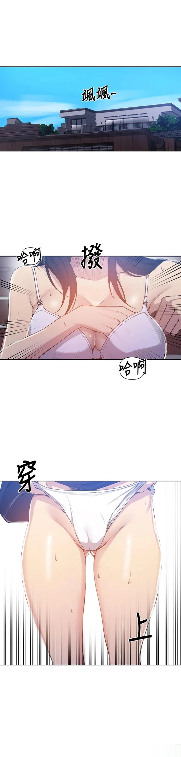 第109話